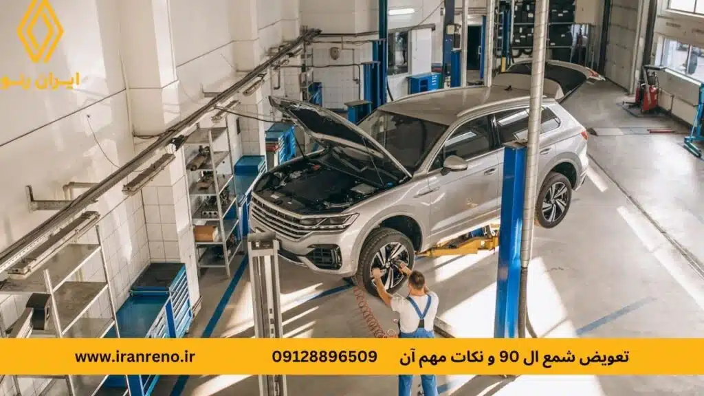 علائم خرابی شمع ال نود