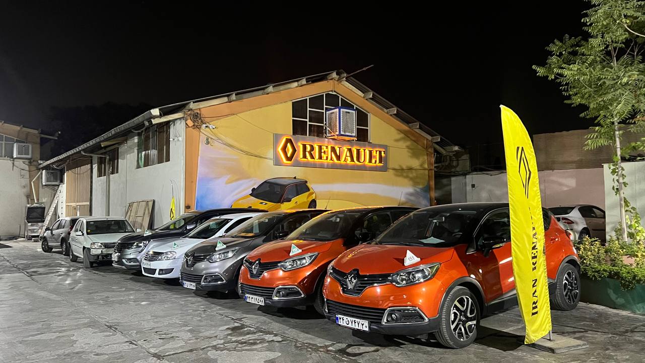 تعمیرگاه سفران