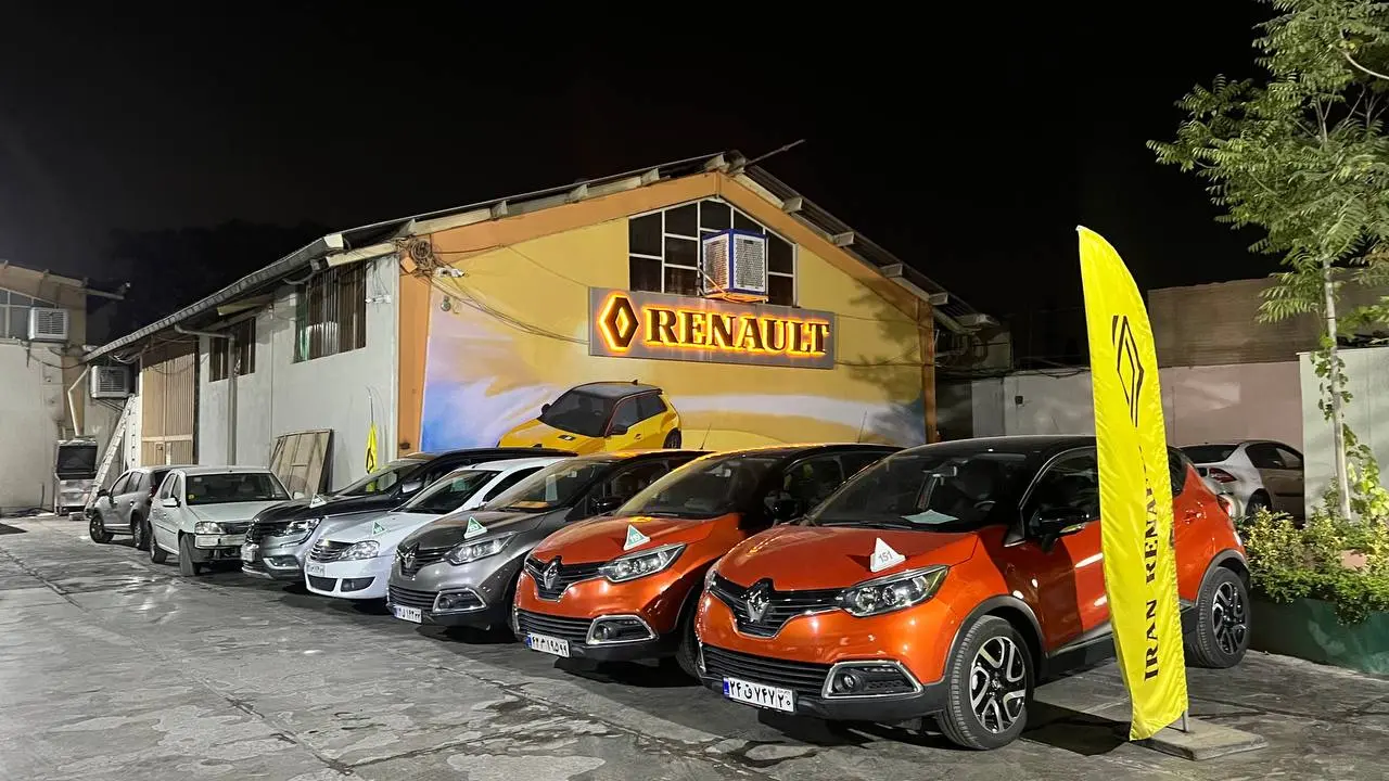 بزرگترین تعمیرگاه مجاز رنو در تهران